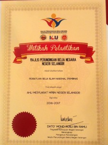 PEMBINA Majlis Perundingan Belia Negara
