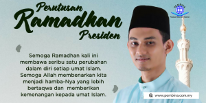 Perutusan Ramadhan 1438H oleh Presiden PEMBINA